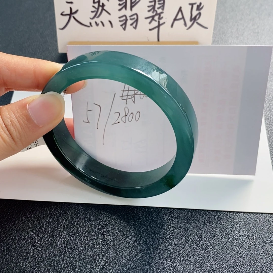 未镶嵌手镯翡翠天然翡翠