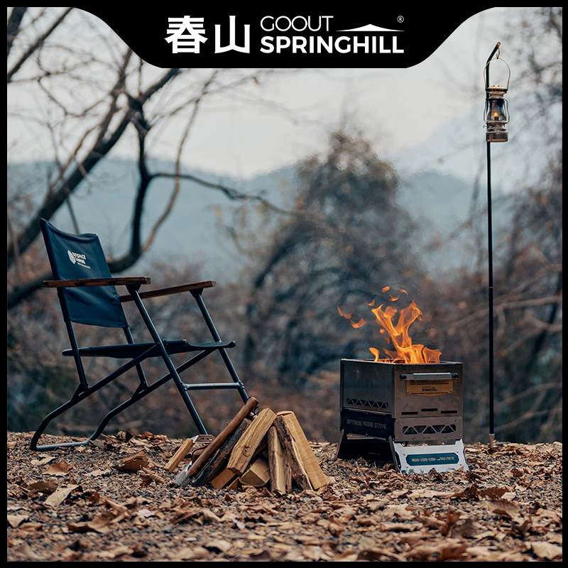 春山擎天柱焚火炉户外柴火炉便携野外露营帐篷取暖炉子桌面烧烤炉