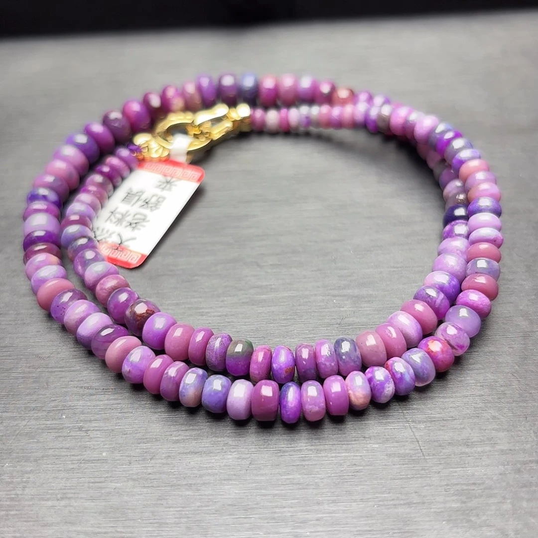 苏纪石（舒俱来）未镶嵌项链