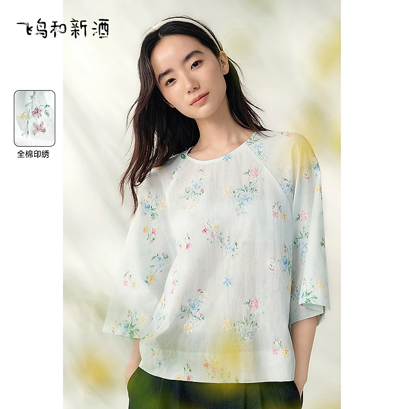 【绿子粉丝专享】飞鸟和新酒插肩袖碎花刺绣衬衫宽松新中式上衣
