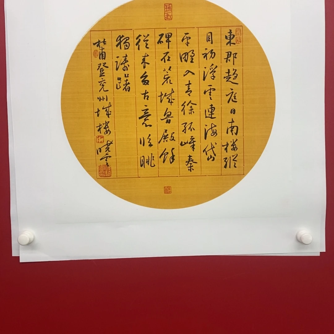 尚古2025689656323256