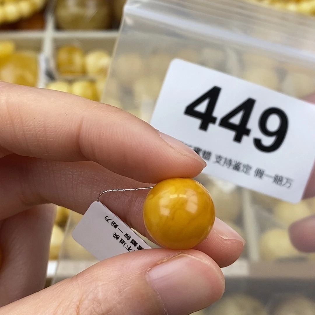 蜜蜡未镶嵌珠宝奇石14