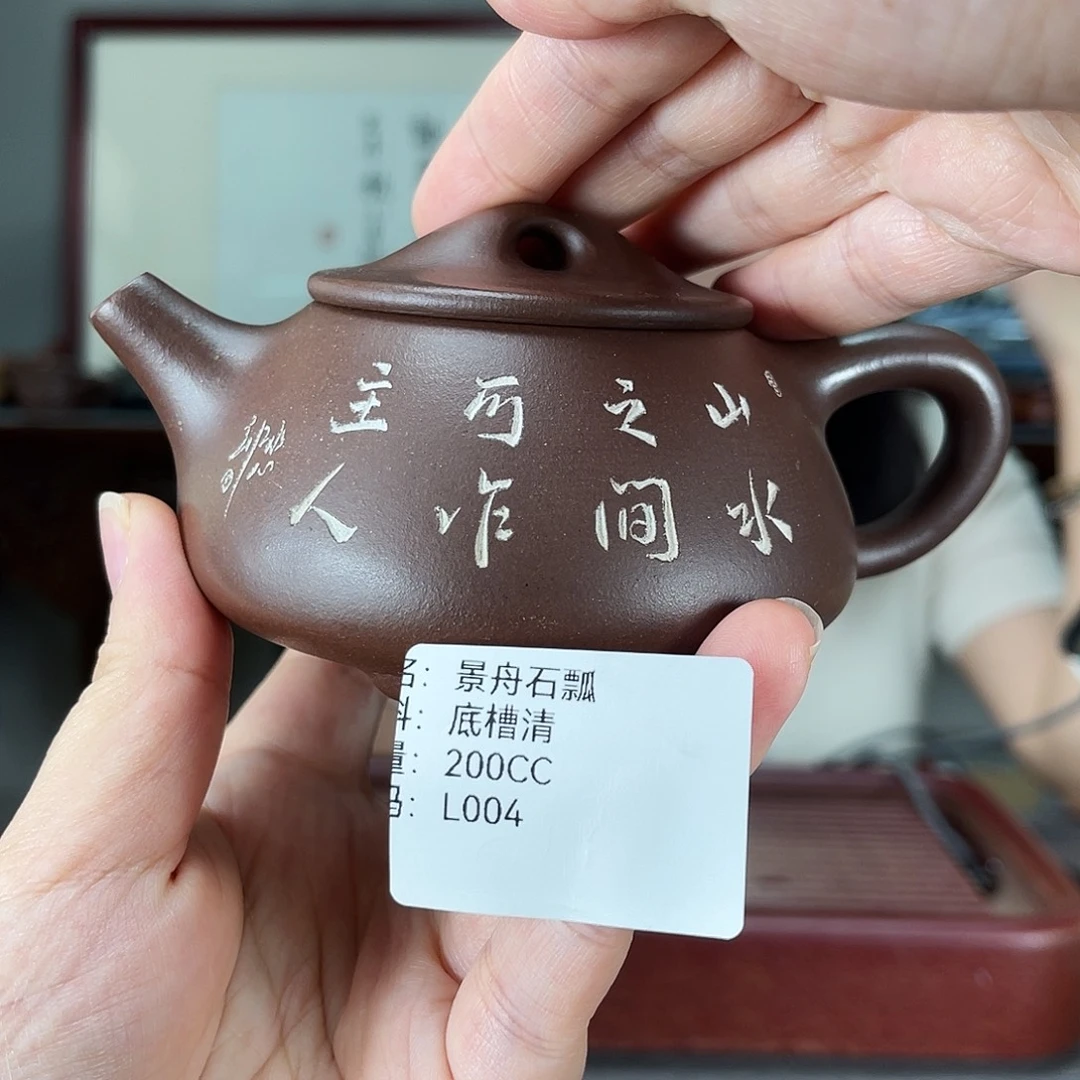 茶壶紫砂方圆紫砂孤