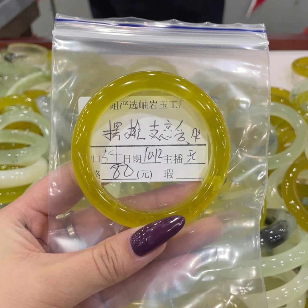 摆****蛇纹石玉未镶嵌手镯