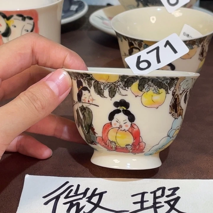 微瑕。       小雅。        671