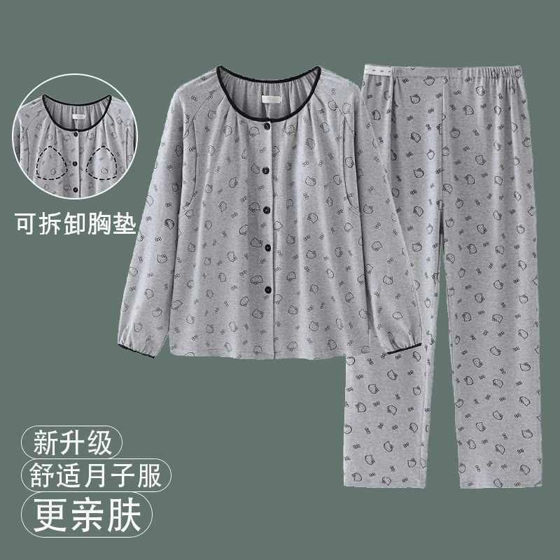维雨带胸垫孕妇睡衣春秋季怀孕期专用产后高端月子服9-10月份产妇