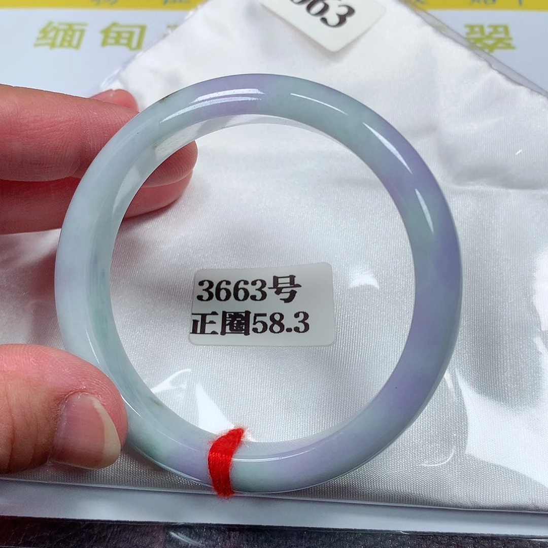 【闪购商品】翡翠手镯未镶嵌3663号