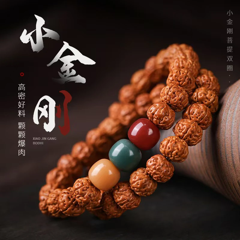 尼泊尔五瓣金刚菩提手串