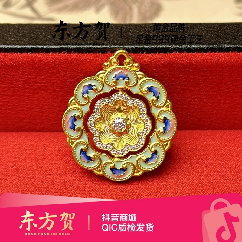 足金999【如意花吊坠】大号 宫廷风清秀风珐琅彩莫桑钻可转动A018