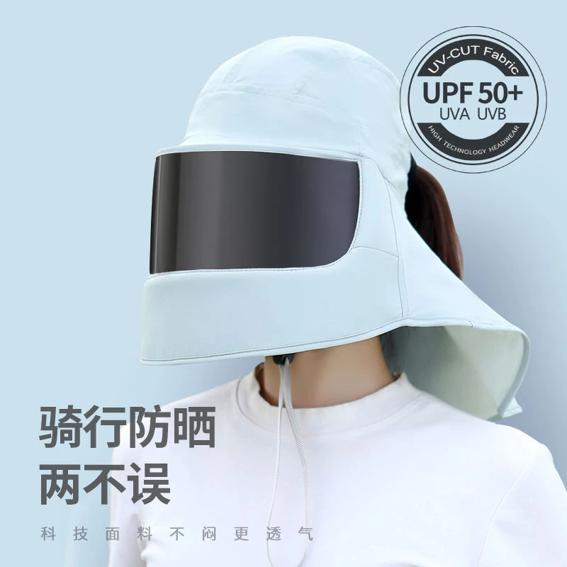 【宸宝】防晒帽子夏季女新款遮脸遮阳全脸护颈防紫外线骑车太阳帽防