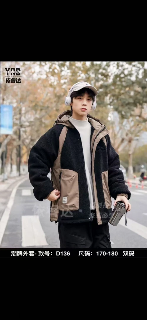 【D136-黑拼咖】青少年潮品棉服外套