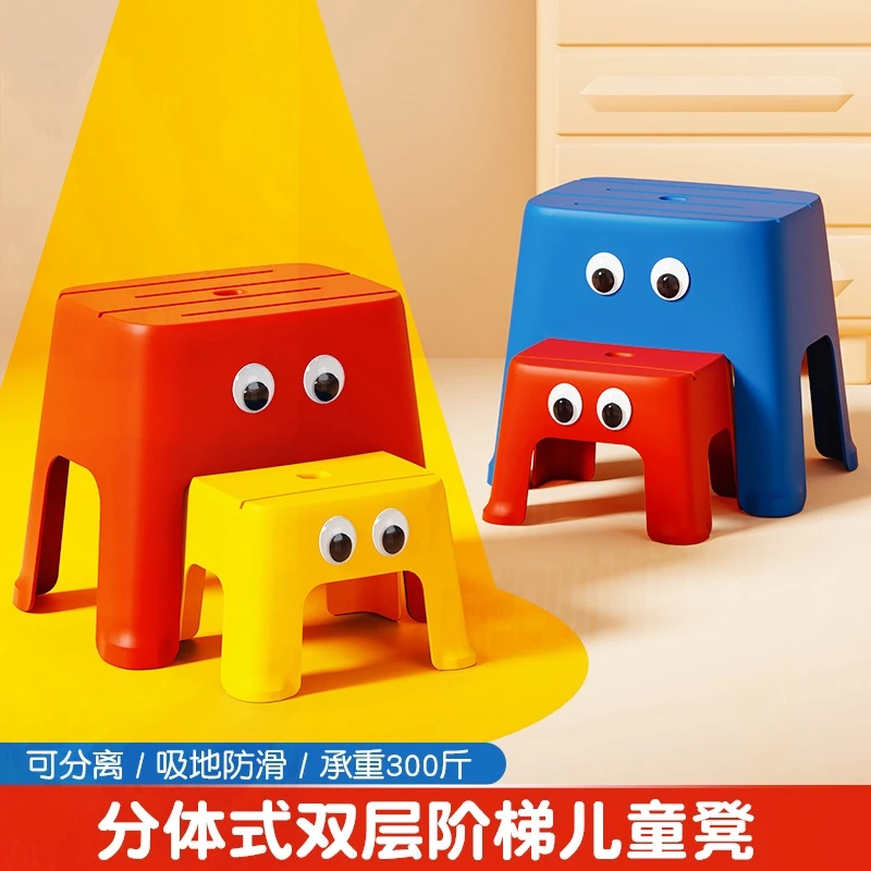 【宝宝专属】儿童洗漱台踩脚凳卫生间洗手垫脚凳宝宝洗脸台阶梯凳子