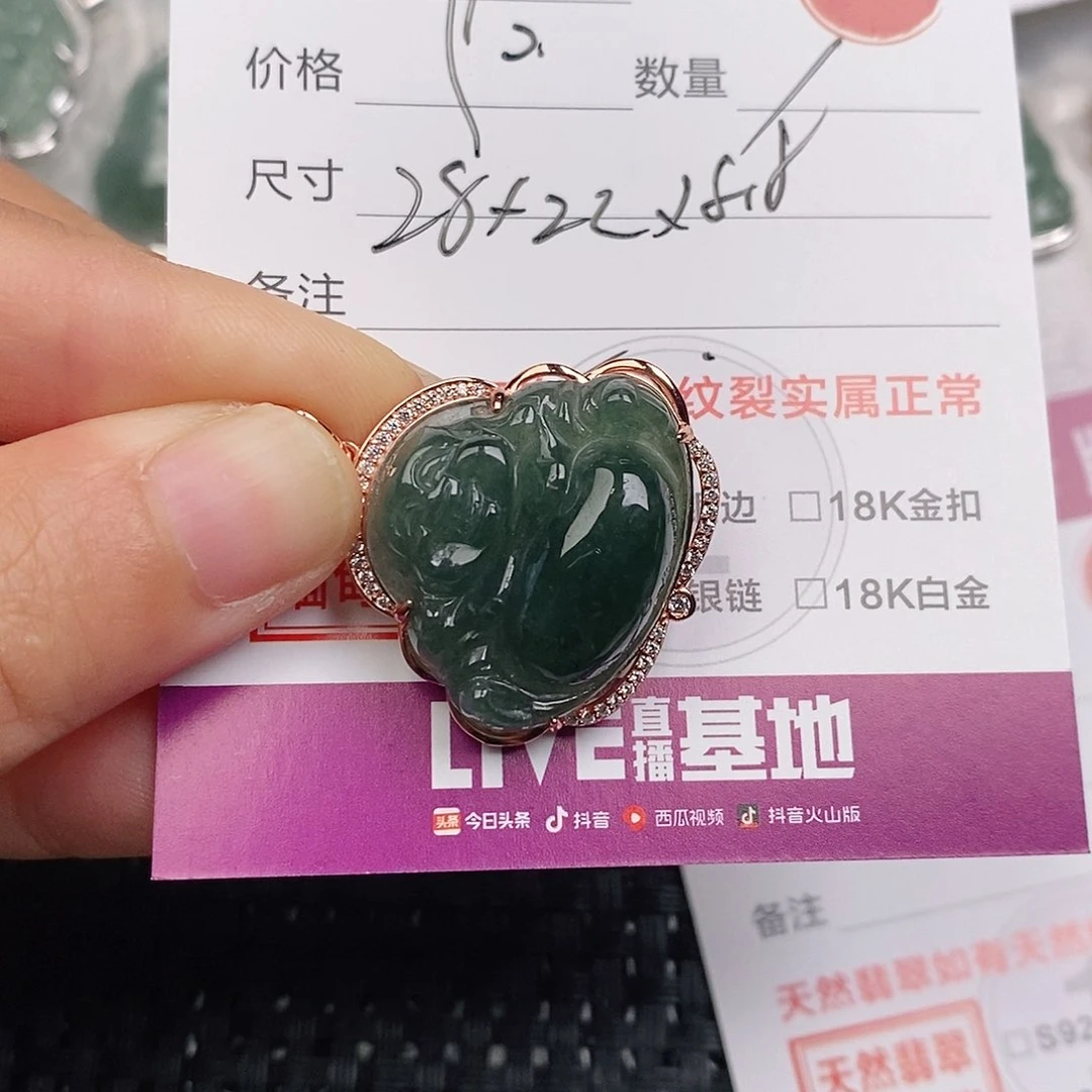 颈饰银S925镶嵌翡翠