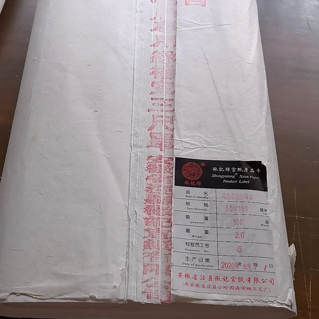 三尺花鸟绿杨宣样品1刀