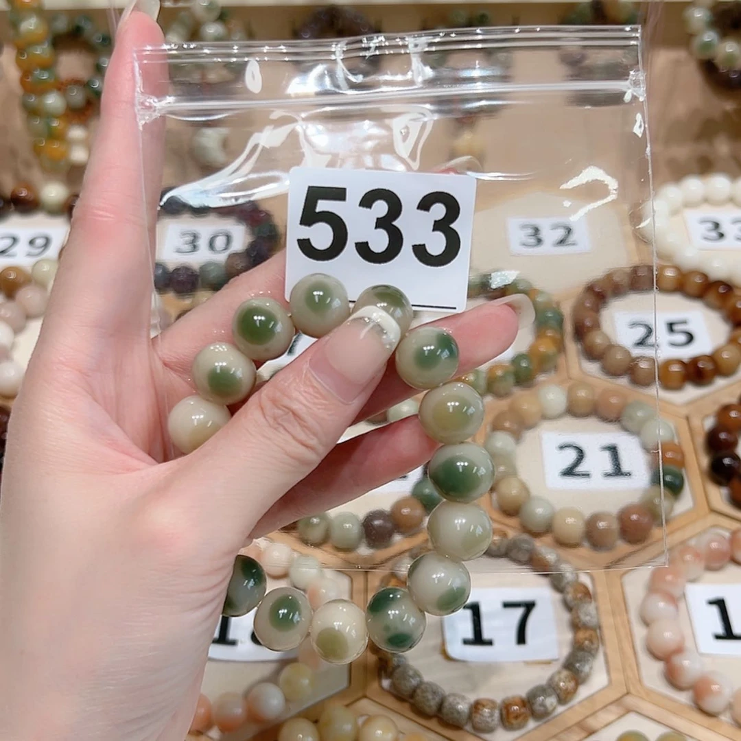 【闪购商品】菩提根/象牙果吊坠1⃣️****