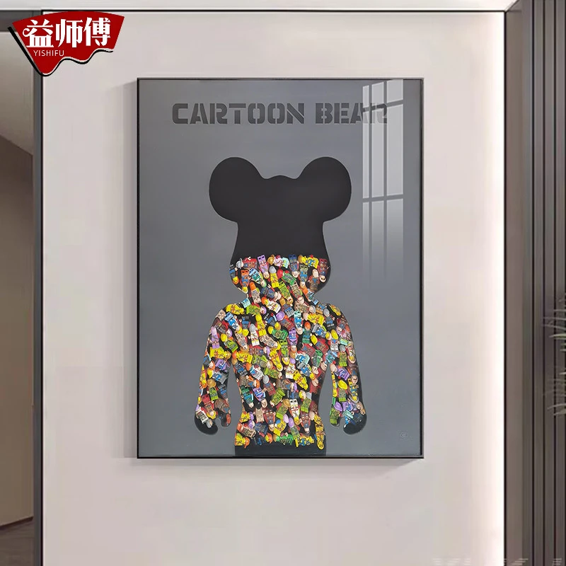 郭装饰画创意挂画客厅走廊过道轻奢高级感挂画积木熊6080