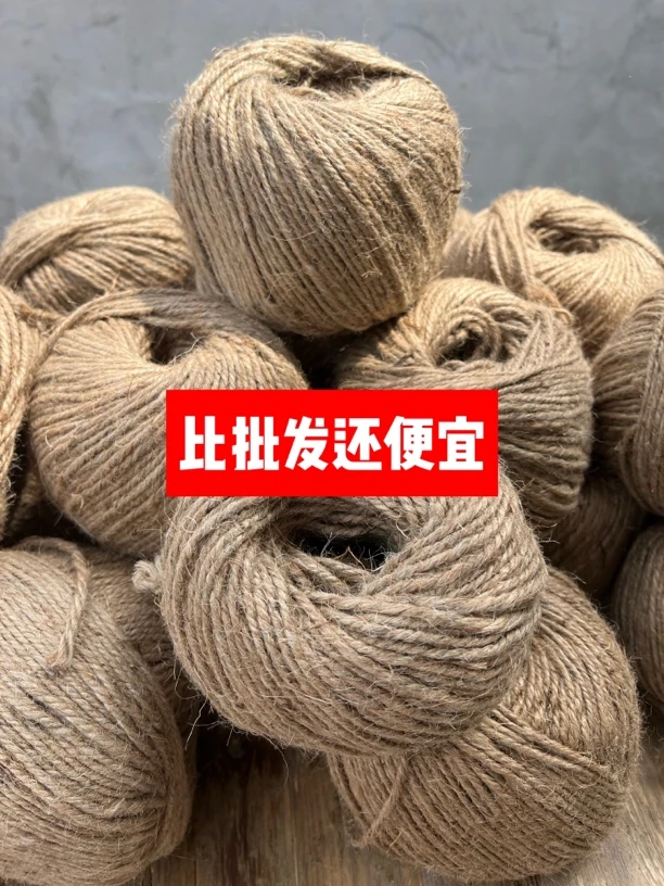 耐磨麻绳用于盆景拿弯造型和甘蔗捆绑烤烟扎口袋手工diy猫抓纯植