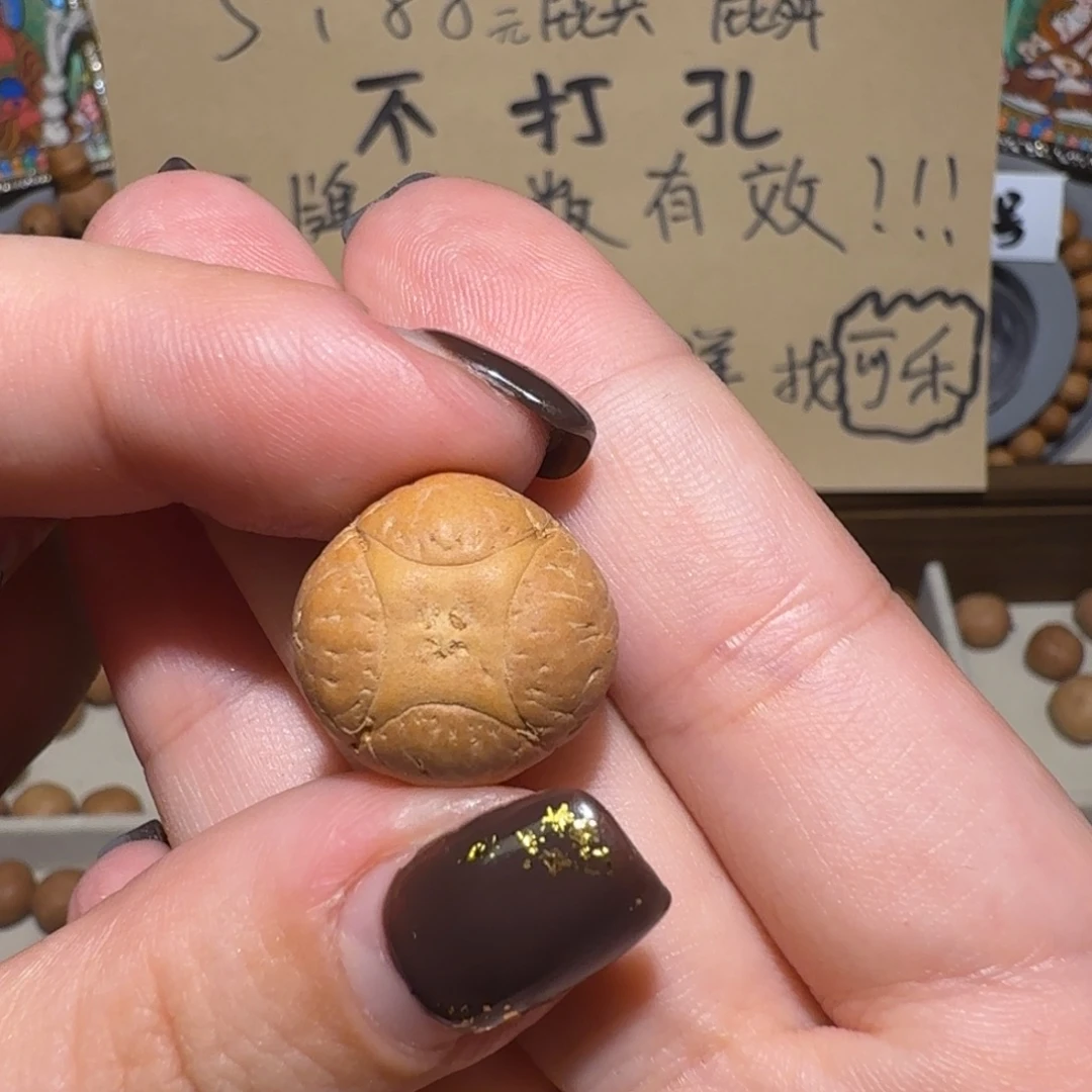 草***哥凤眼菩提吊坠草原浪浪哥
