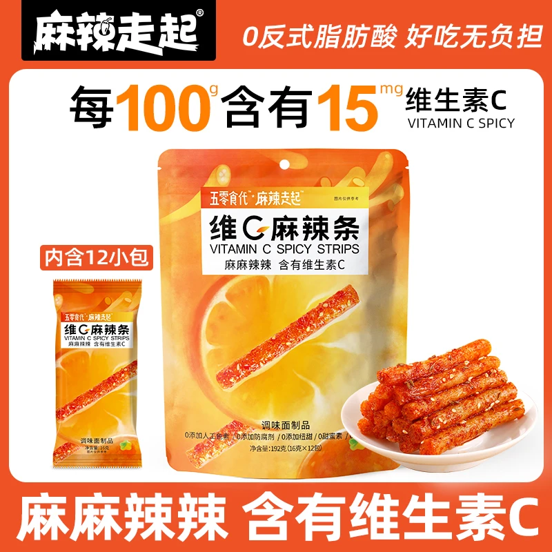 维C辣条袋装192g健康零食湖南经典特产休闲麻辣解馋小吃美味方便