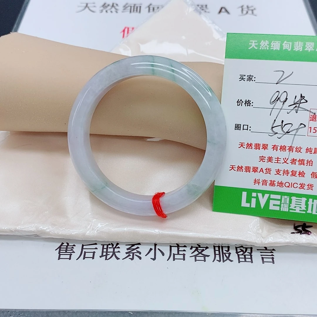 翡翠手镯未镶嵌天然翡翠2