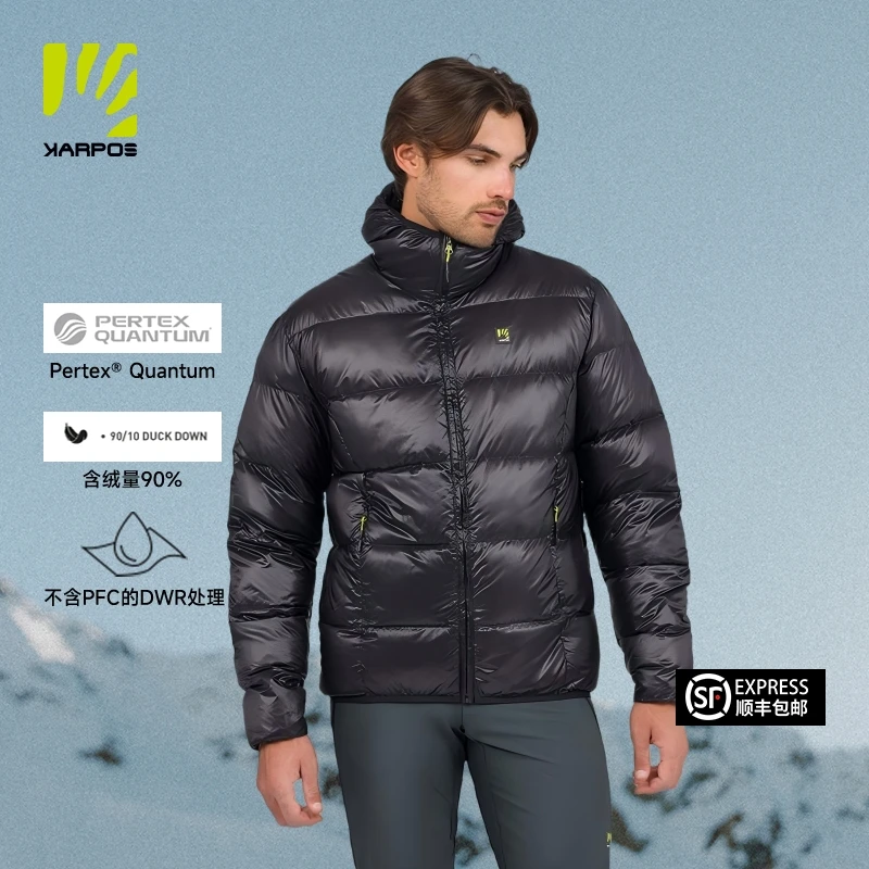 KARPOS户外排骨羽绒服男款秋冬季PERTEX防泼水800蓬鸭绒保暖外套