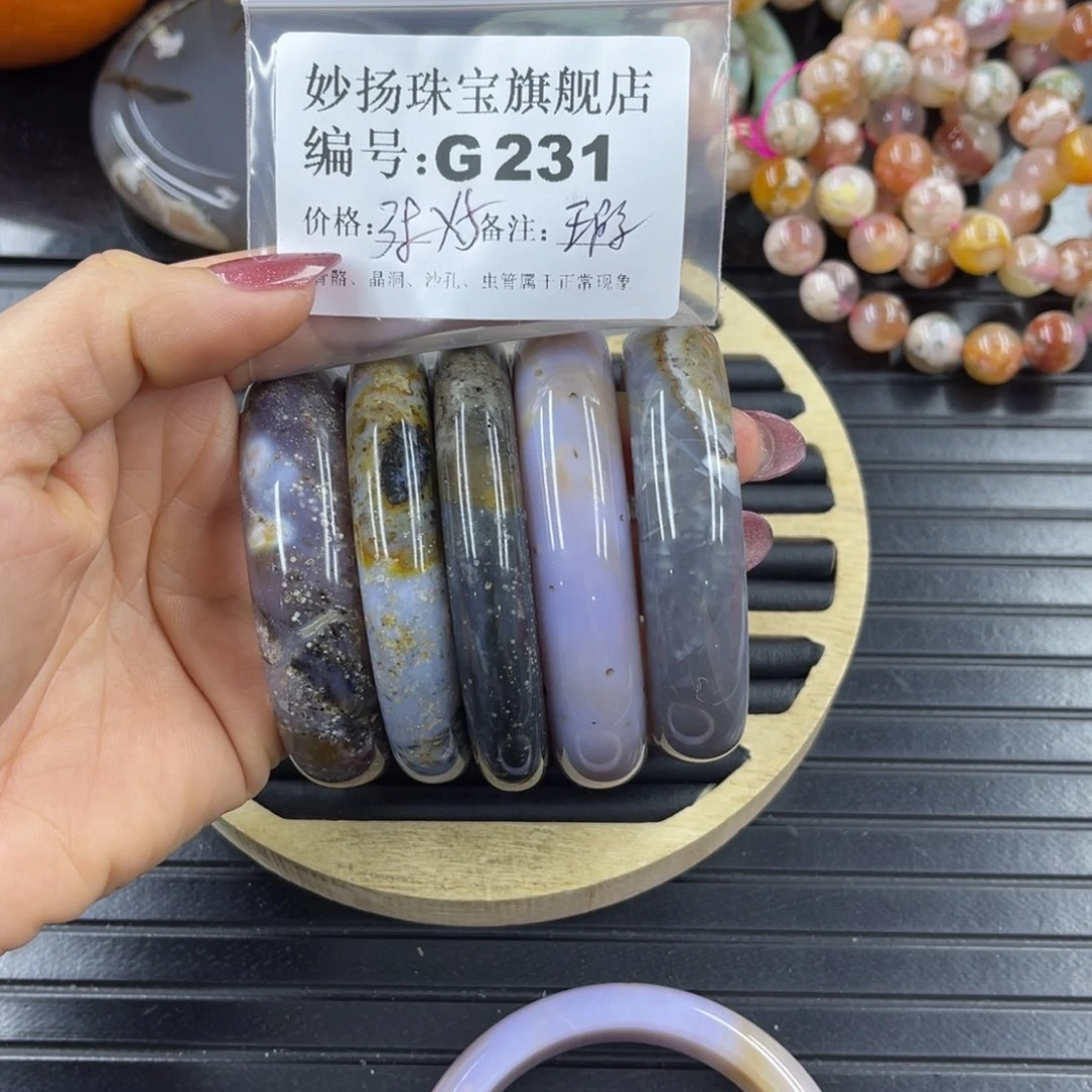 硅化珊瑚（珊瑚玉）瑕未镶嵌满****呀