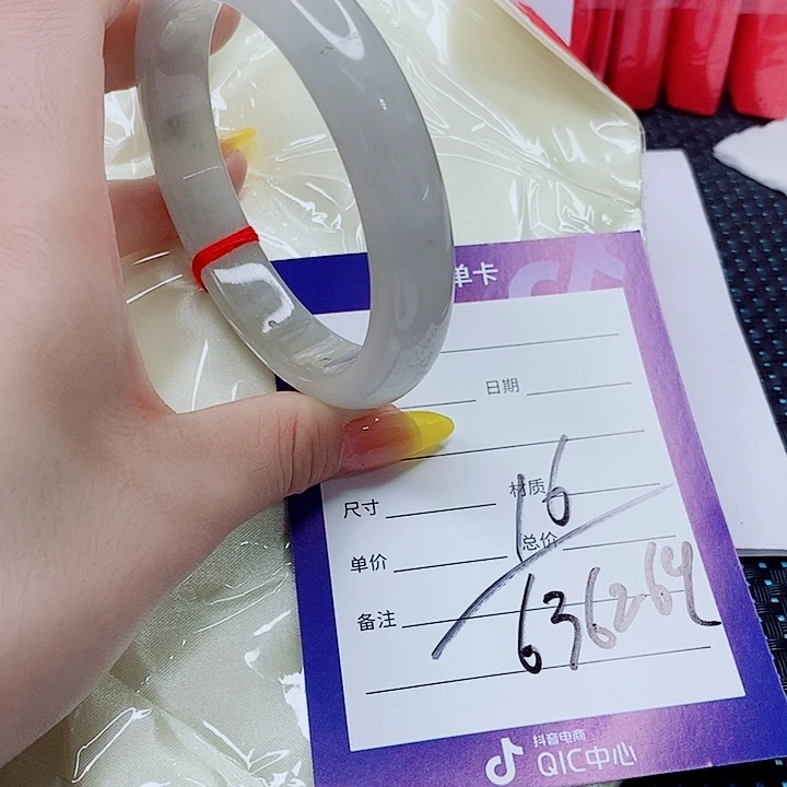 余***就翡翠手镯（圆镯）未镶嵌翡翠