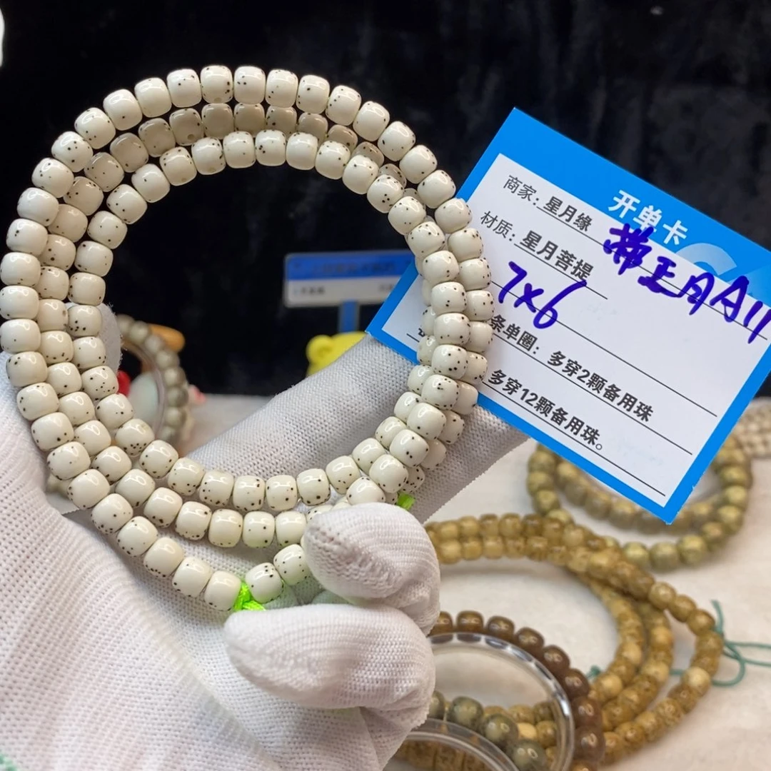 【闪购商品】手串星月菩提A11——————-
