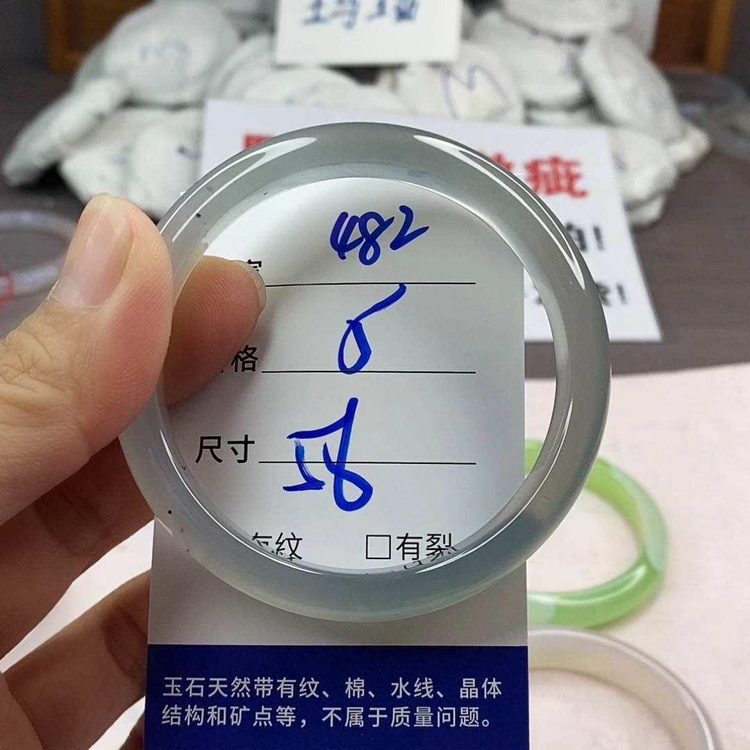 手镯玛瑙/玉髓未镶嵌482