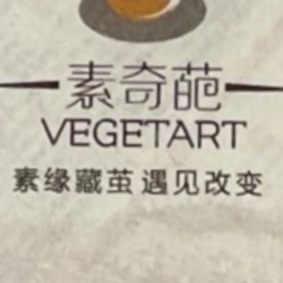 AA 16年荷花欢 熟云南普洱茶一份