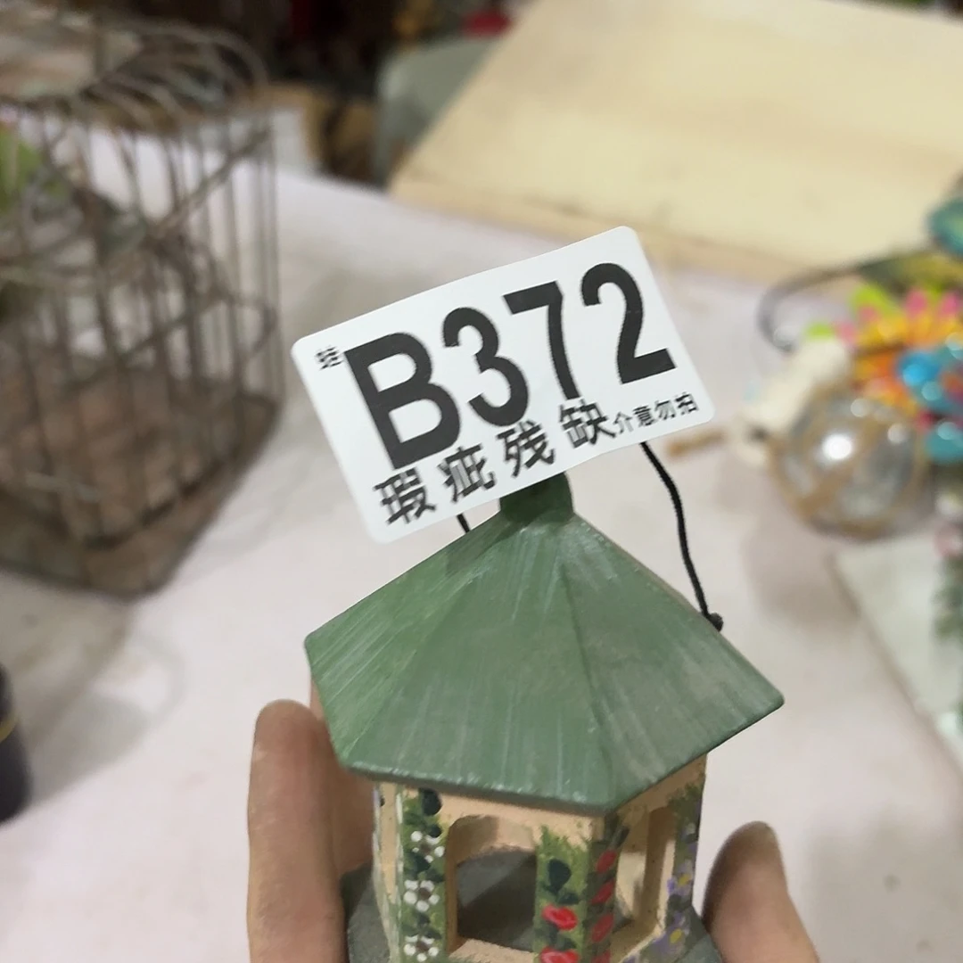 核桃木/黑胡桃（胡桃木）