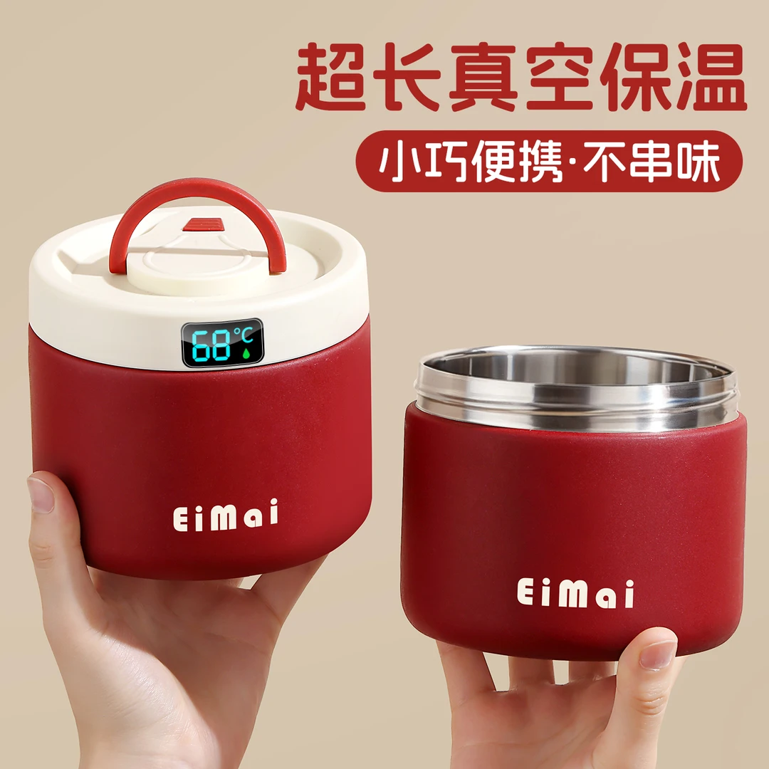 保温碗带盖上班族新款饭盒24小时超长不锈钢便当餐盒小型便携迷你
