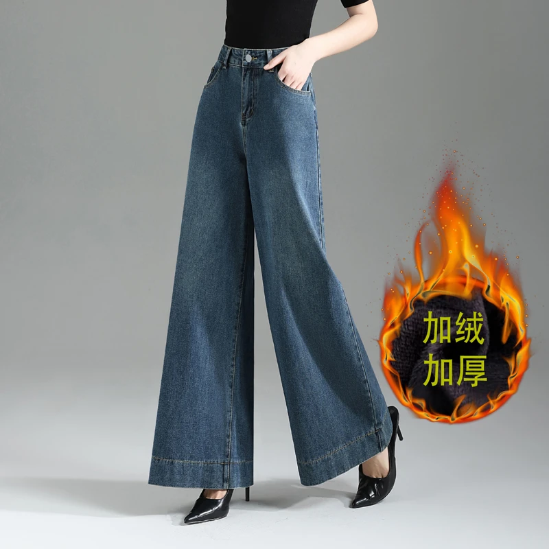 加绒2025牛仔裤女新款高腰九分牛仔裤秋冬季宽松显瘦拖地直筒裤子