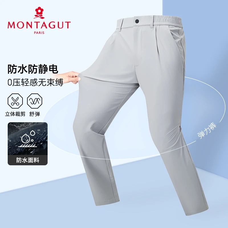 梦特娇【防水抗皱/轻感无束缚】春夏户外运动休闲长裤舒弹385174006