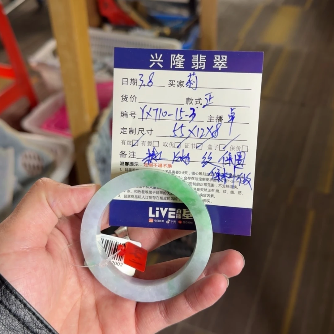 【闪购商品】定制翡翠翡翠未镶嵌莉*胜