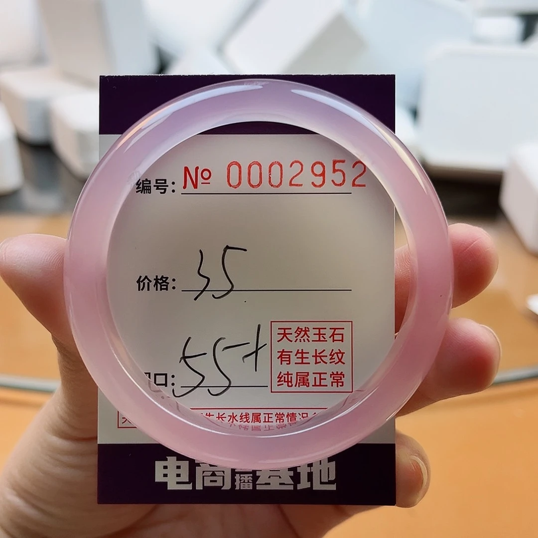 玛瑙/玉髓手镯未镶嵌2952