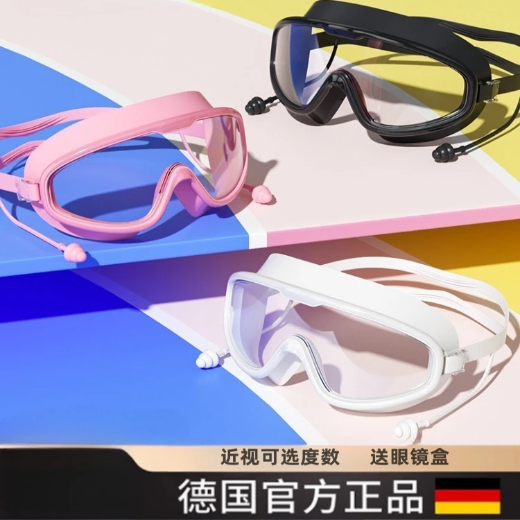 德国儿童洗头神器宝宝防水眼镜婴儿洗澡挡水帽护目镜小孩洗发游泳