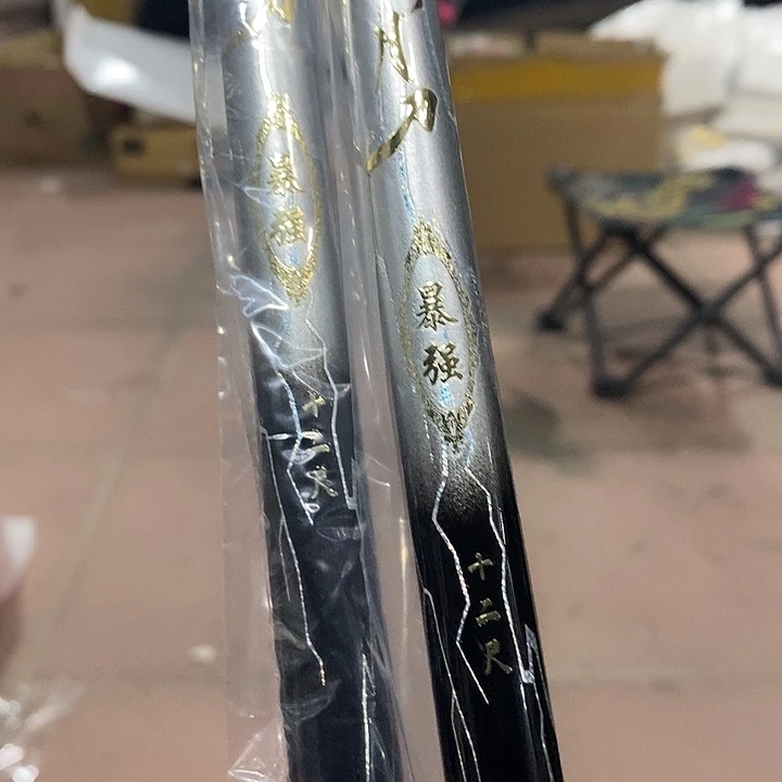 本丁3.6米鱼竿一根