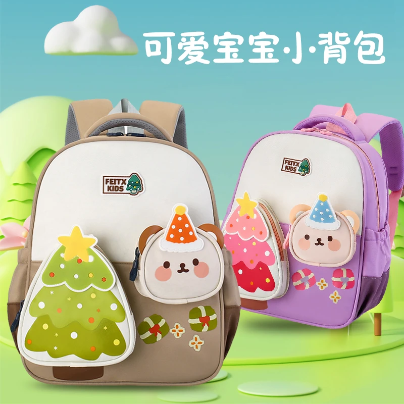 2025新款圣诞树幼儿园书包小班中班可爱卡通儿童双肩包时尚小背包