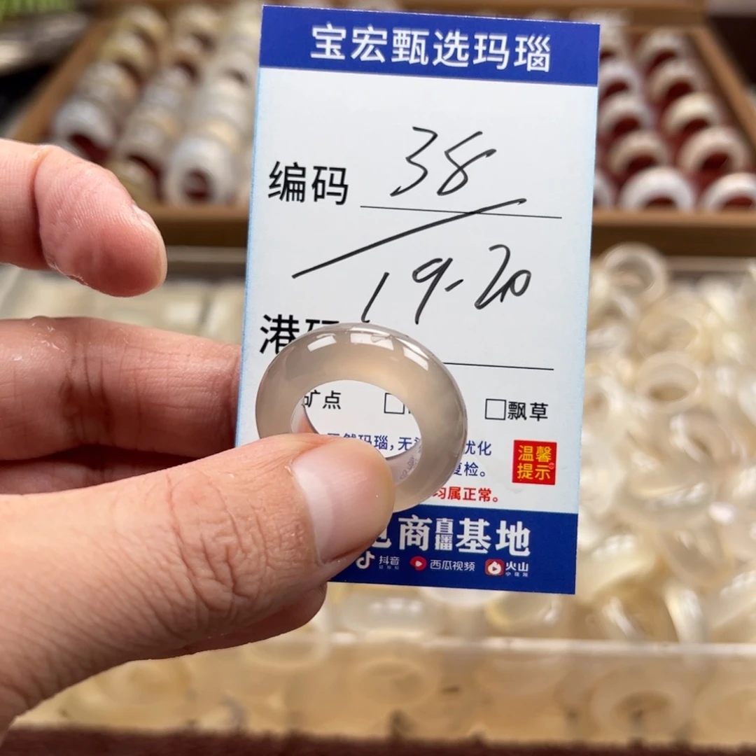 未镶嵌戒指玛瑙/玉髓