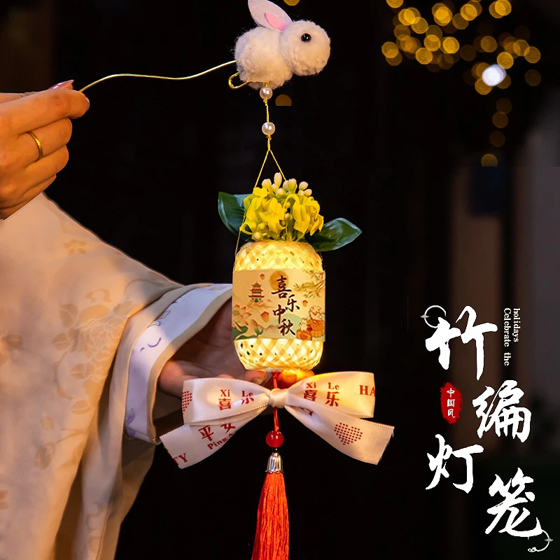 中秋节竹编灯笼花灯手提发光小兔子灯笼diy手工材料古风灯笼摆摊