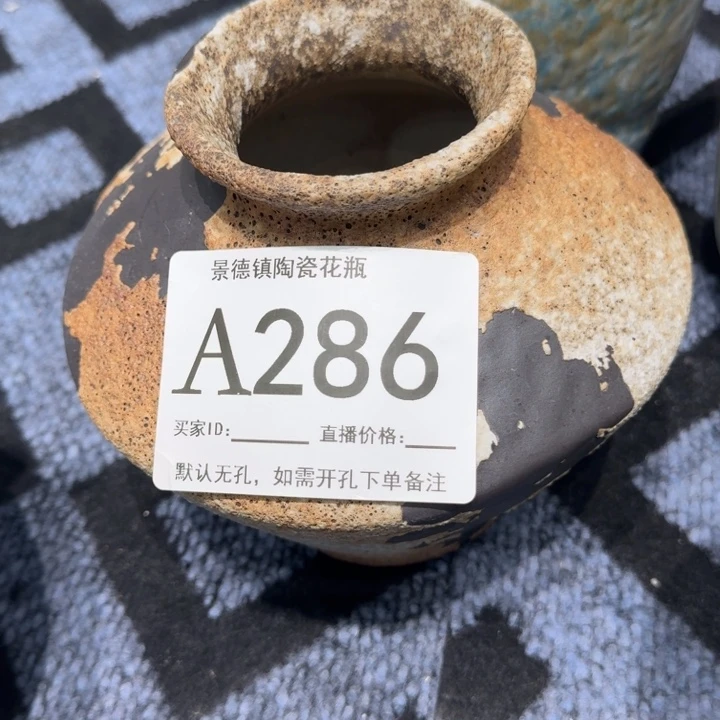 摆件景德镇高温花器编码286高18口6默认无孔
