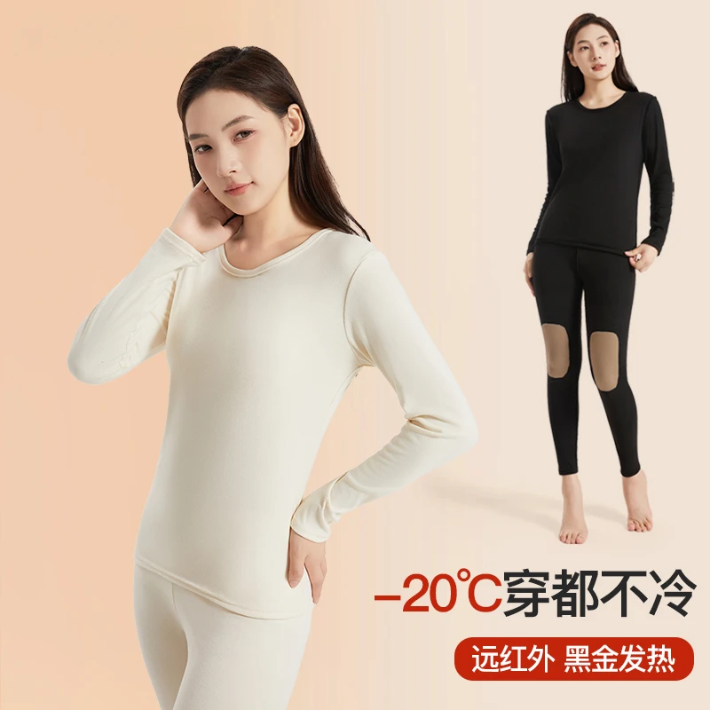 【高档礼盒装】第三代紫源镭射发热沸腾片男女同款保暖套装加厚