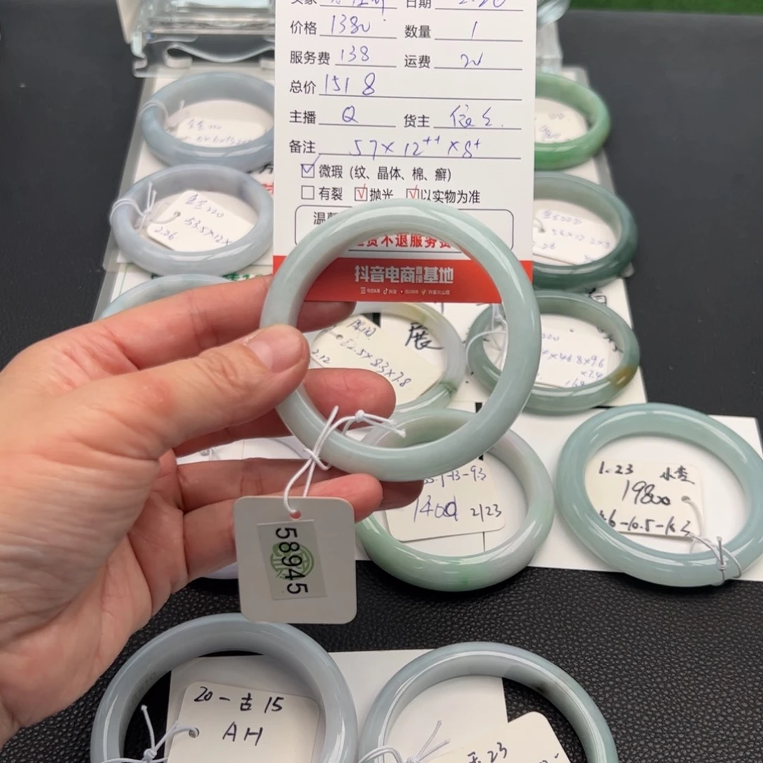 翡翠手镯未镶嵌小**～57正圈