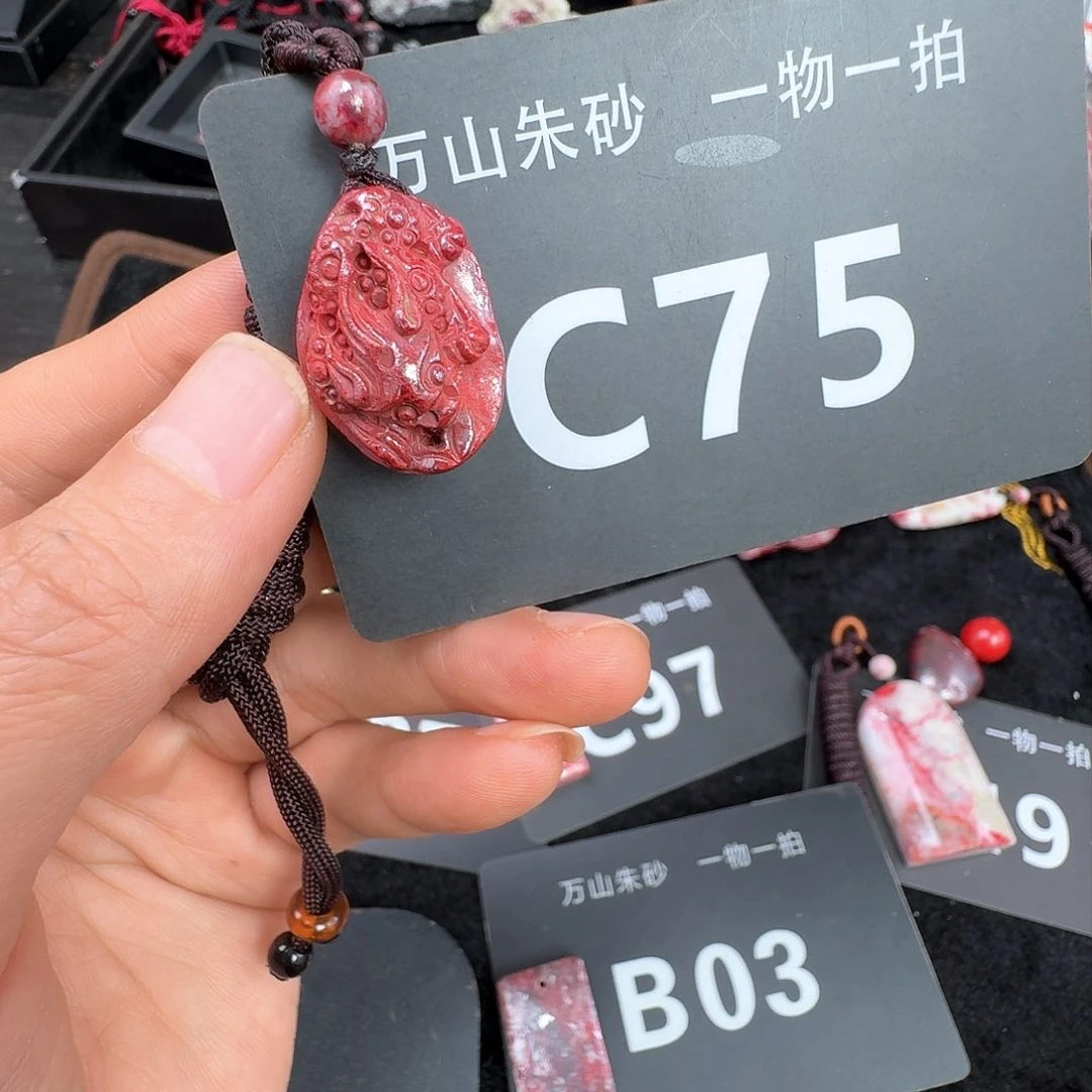 天然辰砂…*锦原矿原石朱砂吊坠