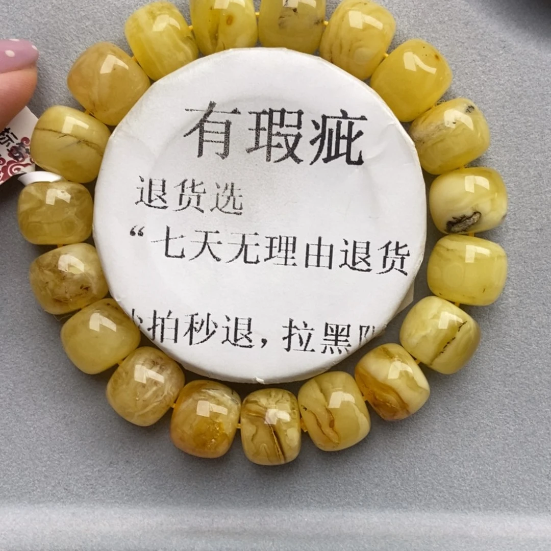 琥珀未镶嵌珠宝奇石18