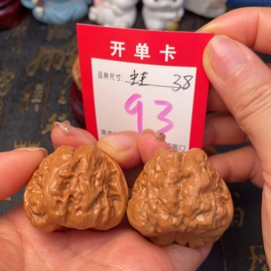 吊坠文玩核桃文玩了吗
