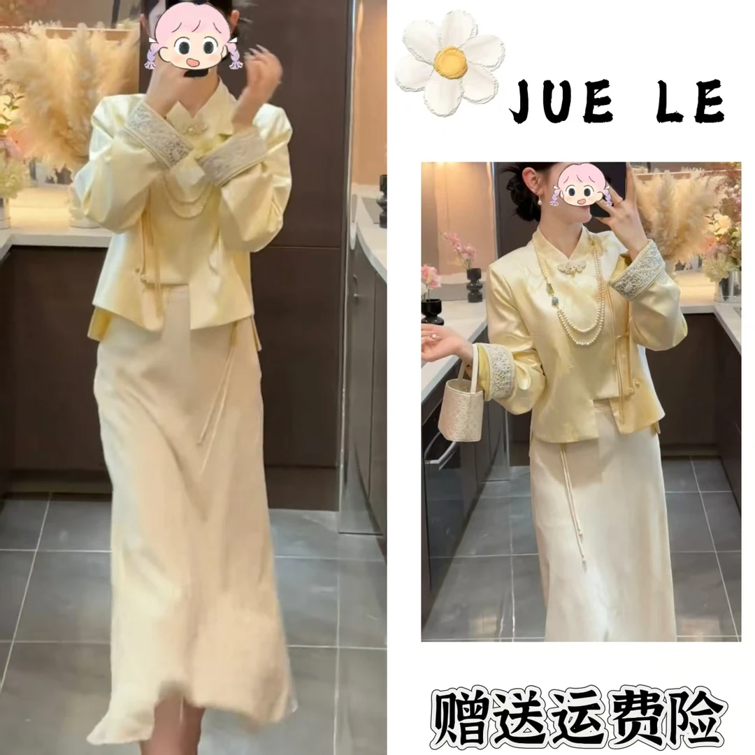 2025秋季新款新中式时尚洋气复古中国风气质两件套L11302