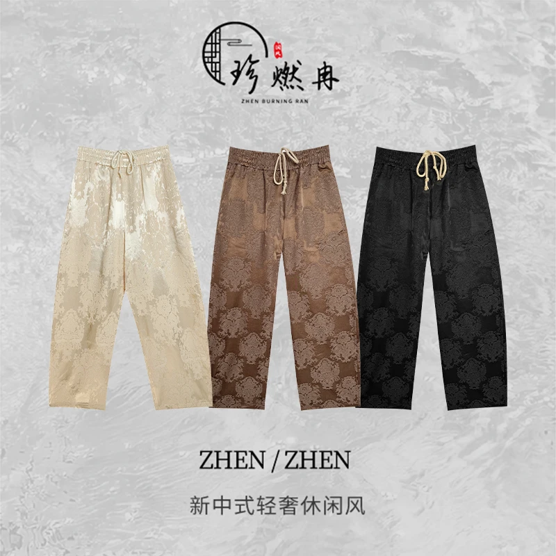 【珍珍休闲馆】曼陀罗-新中式女士国风裤子K-30904