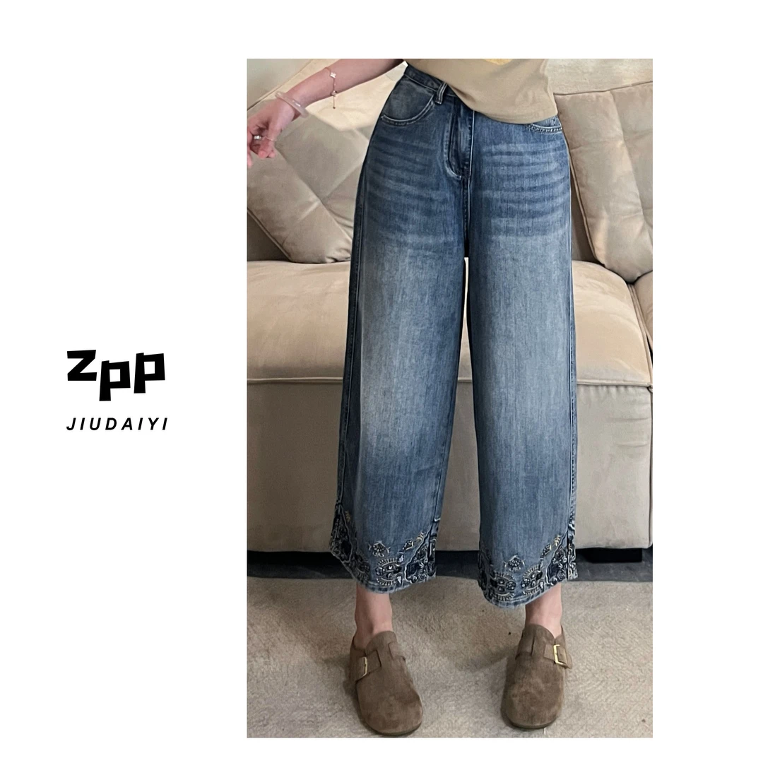 玖黛衣现货【锦绣牛仔】新款夏季宽松裤脚刺绣百搭牛仔裤NZP41511